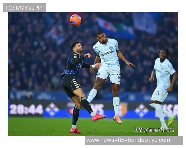 国米冬季引援计划或受限右边后卫引进需合适机会