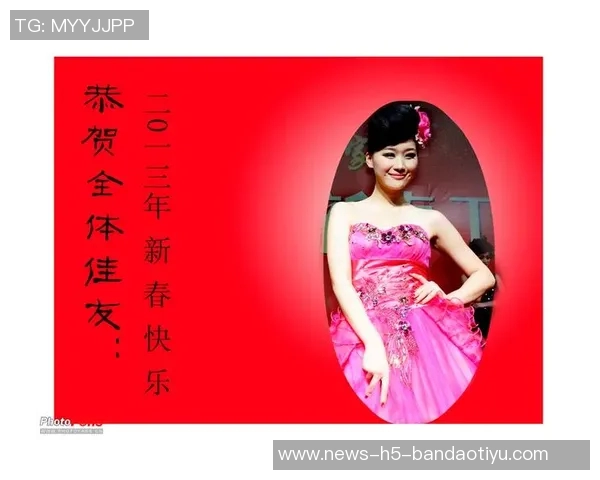 启程2026武汉三镇携手祝福愿大家新年快乐共迎美好未来 启程2026武汉三镇携手祝福愿大家新年快乐共迎美好未来