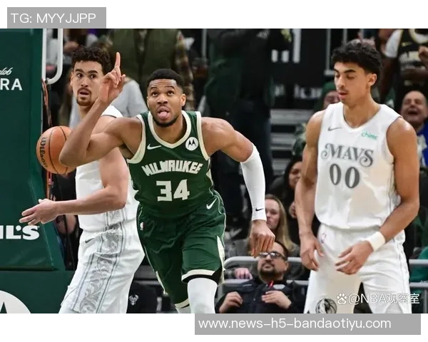 字母哥复出状态火热上半场高效15分助球队争胜