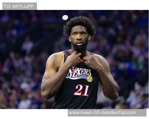 恩比德状态火热过去5场场均336分82篮板投篮命中率高达52